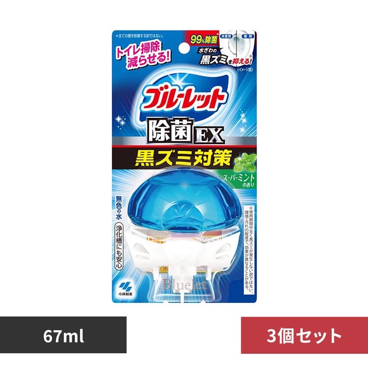 �t�̃u���[���b�g �y3�Z�b�g�z�t�̃u���[���b�g�����������ۂd�w �X�[�p�[�~���g