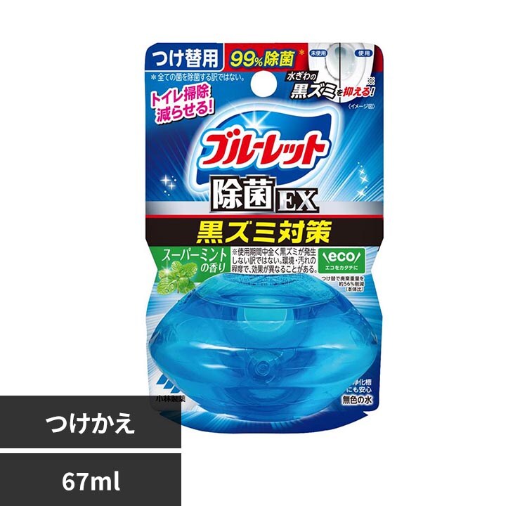 液体ブルーレット 液体ブルーレットおくだけ除菌EX つけ替え