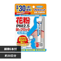 �A�����V���b�g �ԕ��@�Ńu���b�N �`���[�u�� 30���� 93558 �~���g