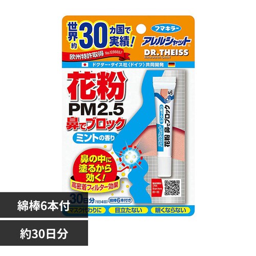 �A�����V���b�g �ԕ��@�Ńu���b�N �`���[�u�� 30���� 93558 �~���g_0