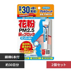 �y2�z�A�����V���b�g �ԕ��@�Ńu���b�N �`���[�u�� 30���� 93558 �~���g
