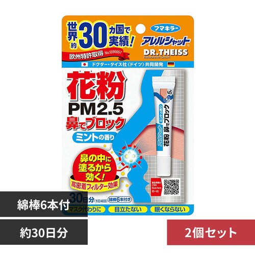 �y2�z�A�����V���b�g �ԕ��@�Ńu���b�N �`���[�u�� 30���� 93558 �~���g_0