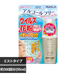 �A�����V���b�g �E�C���X�ԕ��C�I���Ńu���b�N �~�X�g�^�C�v 300�� 83210