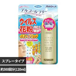 �A�����V���b�g �E�C���X�ԕ��C�I���Ńu���b�N �X�v���[�^�C�v 300�� 97349