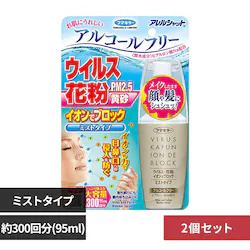 �y2�z�A�����V���b�g �E�C���X�ԕ��C�I���Ńu���b�N �~�X�g�^�C�v 300�� 83210