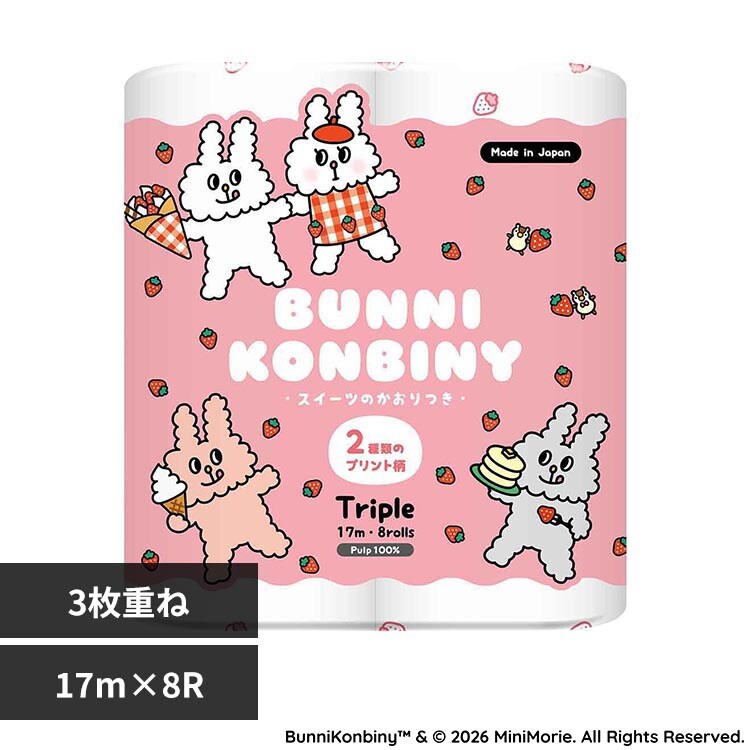 BUNNI KONBINY�p���v 8R �g���v�� �v�����g 3530