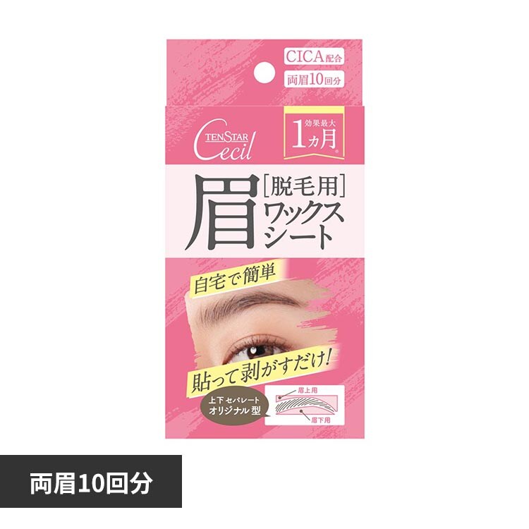 �e���X�^�[ �Z�V�� �E�їp�����b�N�X�V�[�g 10��