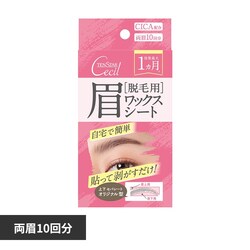 �e���X�^�[ �Z�V�� �E�їp�����b�N�X�V�[�g 10��