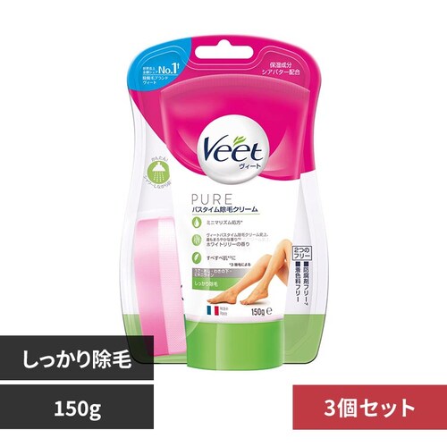 �y3�z���B�[�g �s���A �o�X�^�C�����уN���[�� �������菜��_0