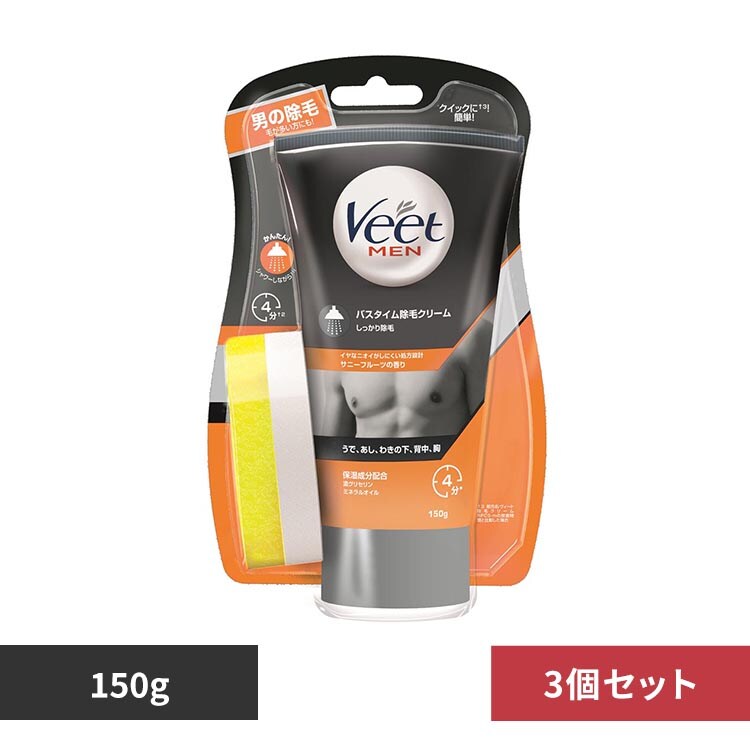 �y3�z���B�[�g ���B�[�g���� �o�X�^�C�����уN���[�� �������菜��