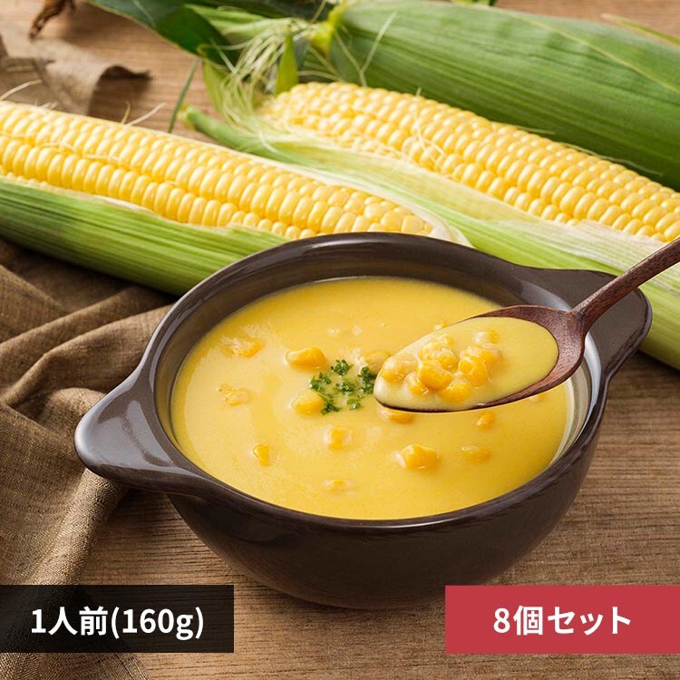 �y8�zMCC �X�[�v �k�C���Y�Ƃ����낱���̃X�[�v
