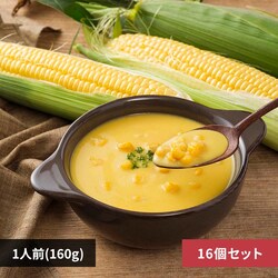 �y16�zMCC �X�[�v �k�C���Y�Ƃ����낱���̃X�[�v