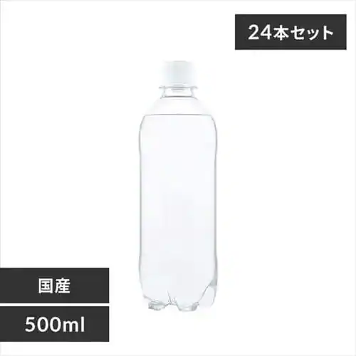 【訳あり】【最短賞味期限2026年5月2日】【24本】SOL シリカ 炭酸水 500ml ラベルレス プレーン【代引き不可】【前払い不可】【同梱不可】_0