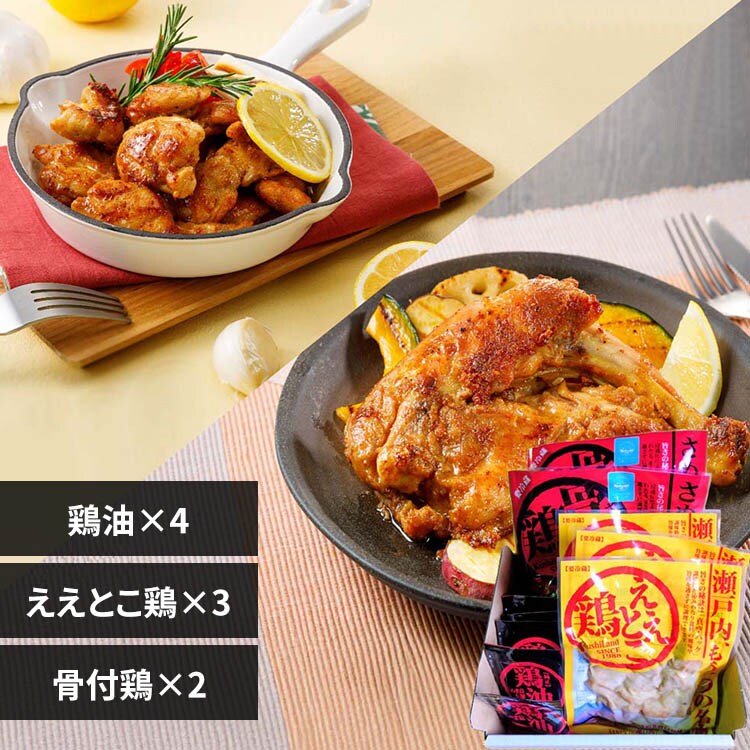 �ǉ����i�T���l�C��