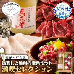 �y�t�W�`�N�z�n�h���ƏĒ��̔ӎރZ�b�g ���i�Z���N�V�����y���͂���6/17(��)�`6/20(�y) �z�y�����w��s�z�y����s�z�y�����s�z