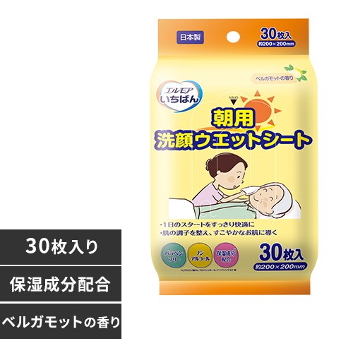 �G�����A �G�����A�����΂� ���p���E�F�b�g�V�[�g 30�� 143454