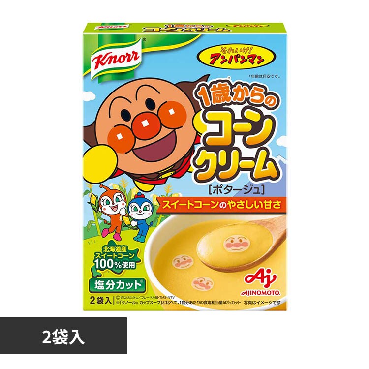 �A���p���}���X�[�v 1�΂���̃R�[���N���[�� 2��