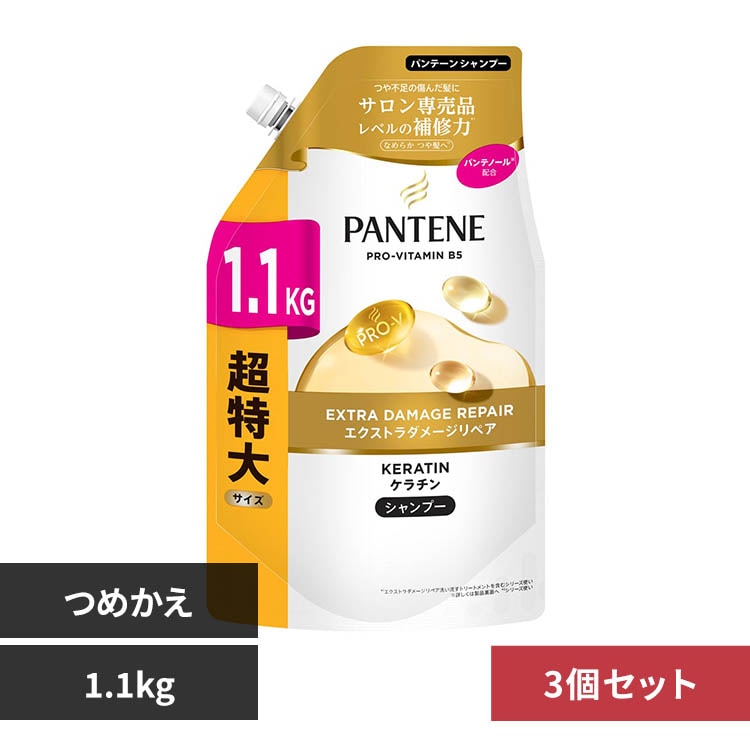 �y3�zP&G �p���e�[�� �l�ߑւ� ������1.1kg �G�N�X�g��_�V�����v�[