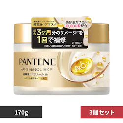 �y3�zP&G �p���e�[�� EXP �J�v�Z�����e�t�w�A�}�X�N