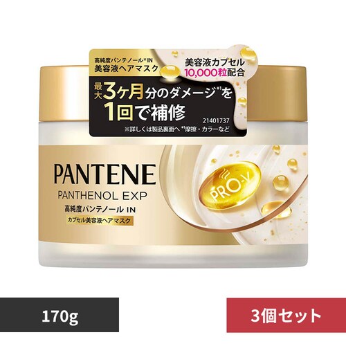 �y3�zP&G �p���e�[�� EXP �J�v�Z�����e�t�w�A�}�X�N_0