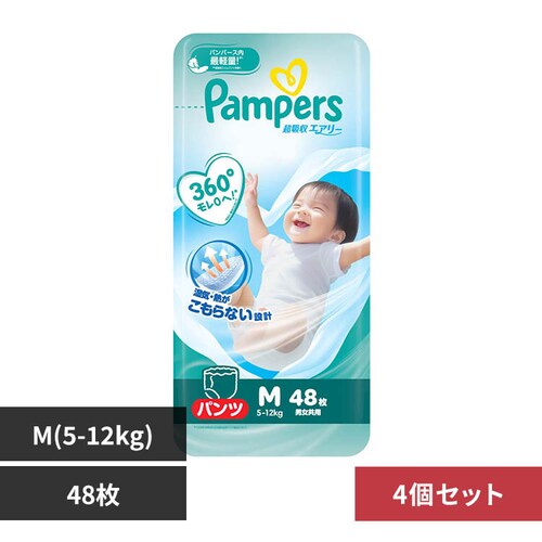 �y4�zP&G �p���p�[�X ���z���G�A���[ M48���i5-12kg�j_0