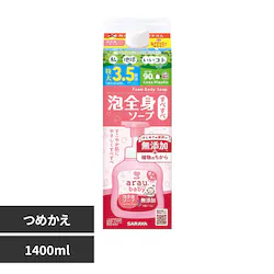 SARAYA �A���E �x�r�[ �A�S�g�\�[�v �l�֗p 1400ml �I���W�i��