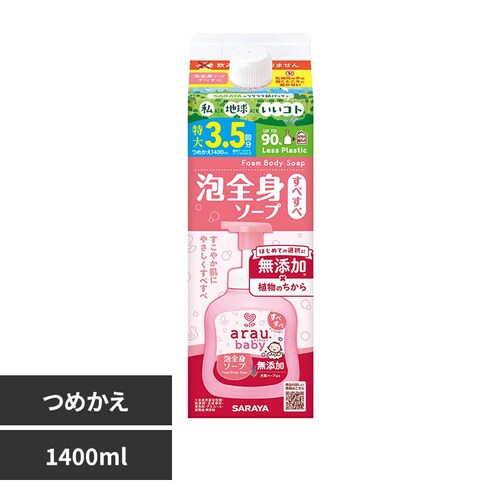 SARAYA �A���E �x�r�[ �A�S�g�\�[�v �l�֗p 1400ml �I���W�i��_0