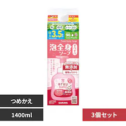 �y3�zSARAYA �A���E �x�r�[ �A�S�g�\�[�v �l�֗p 1400ml �I���W�i��