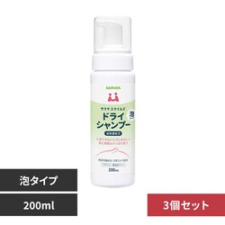 �y3�z�T�����X�}�C���Y �h���C�V�����v�[ 200ml