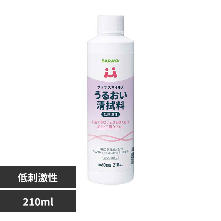 �T�����X�}�C���Y ���邨�����@�� 210ml