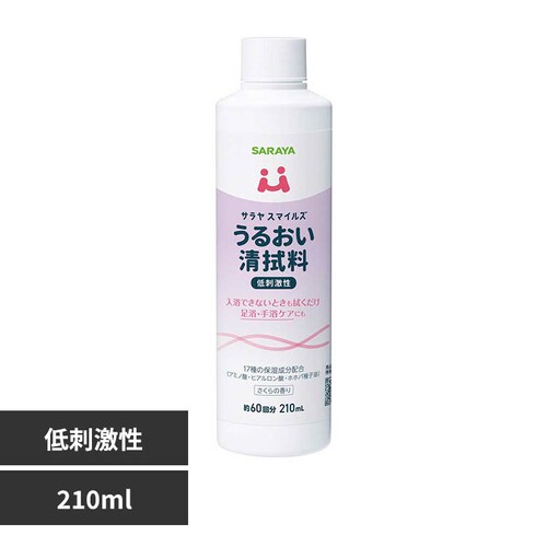 �T�����X�}�C���Y ���邨�����@�� 210ml_0