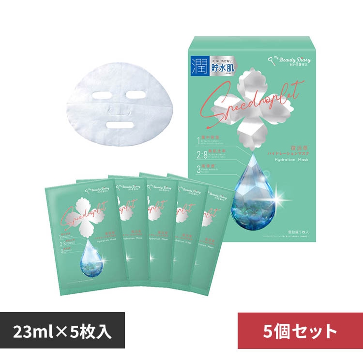 �y5�Z�b�g�z�������n�C�h���[�V�����}�X�N 5����