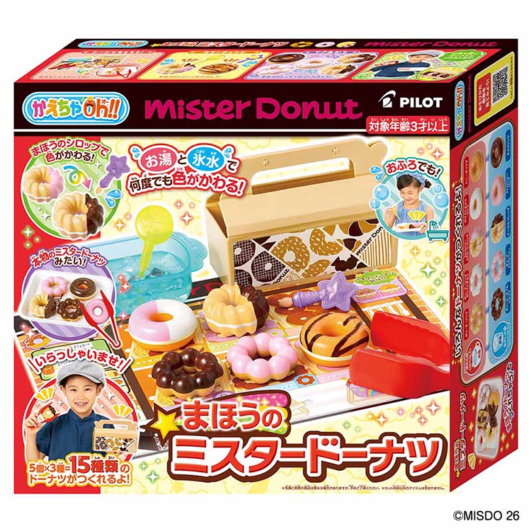 ��������Oh!! ��������Oh�I�I �܂ق��̃~�X�^�[�h�[�i�c