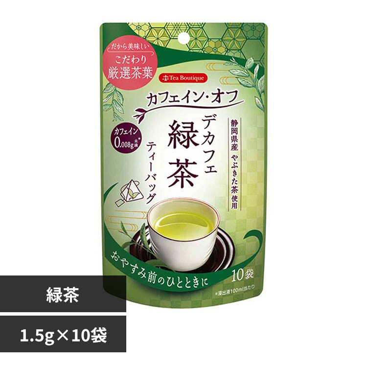 �ƥ����֥ƥ��å� �ǥ��ե�