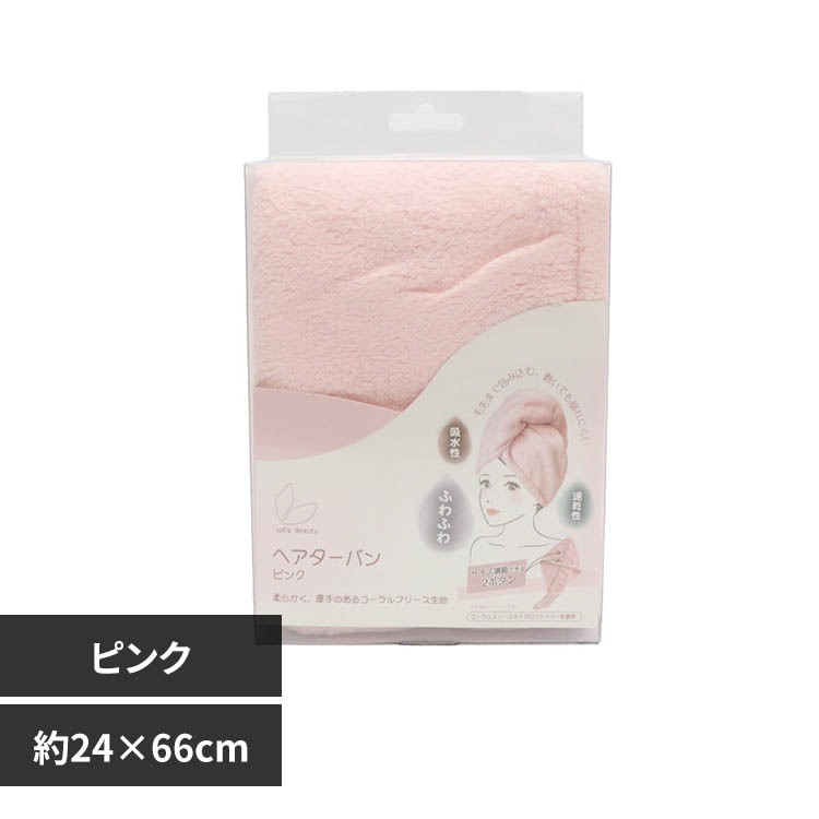 sofleBeauty �w�A�^�[�o�� HDL-1298 �s���N