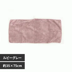 sofleBeauty マイクロファイバーフェイスタオル1P HDL-1199 ルビーグレー