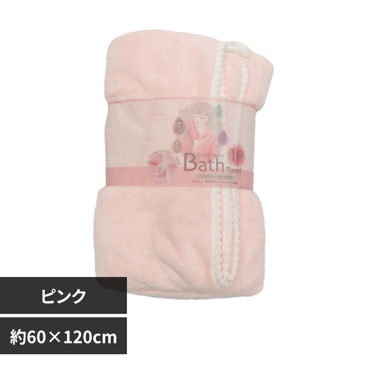sofleBeauty �}�C�N���t�@�C�o�[�o�X�^�I�� 1P HDL-1205 �s���N
