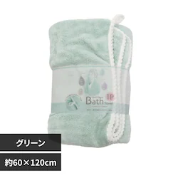 sofleBeauty �}�C�N���t�@�C�o�[�o�X�^�I�� 1P HDL-1212 �O���[��