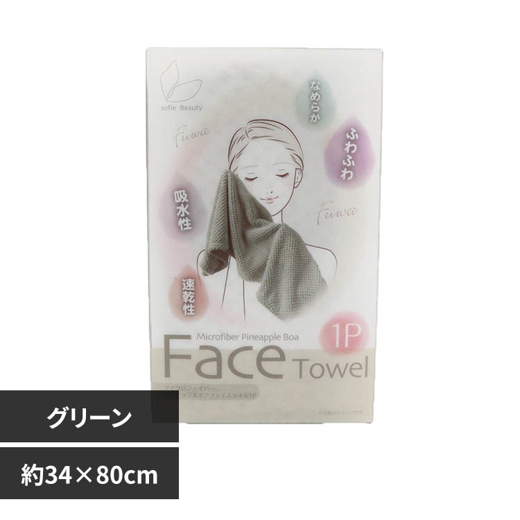sofleBeauty �}�C�N���t�@�C�o�[�p�C�i�b�v���{�A�t�F�C�X�^�I�� 1P HDL-1267 �O���[��
