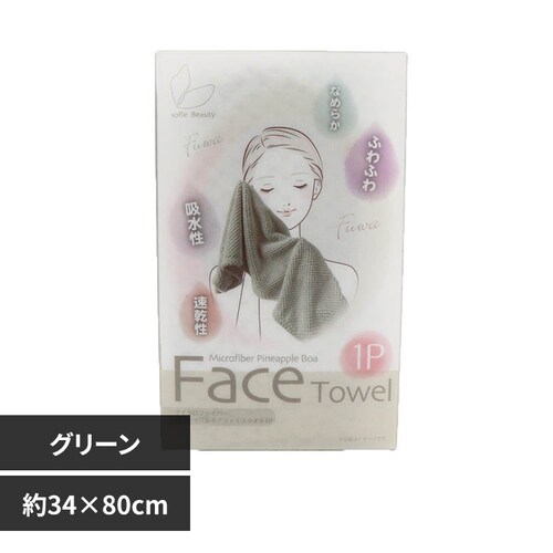 sofleBeauty �}�C�N���t�@�C�o�[�p�C�i�b�v���{�A�t�F�C�X�^�I�� 1P HDL-1267 �O���[��_0