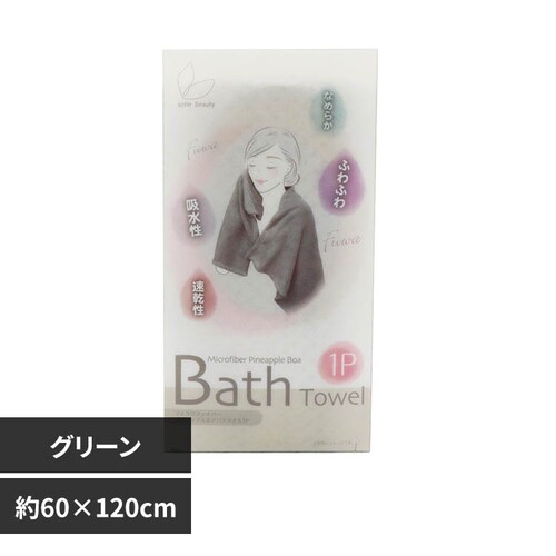sofleBeauty マイクロファイバーパイナップルボアバスタオル1P HDL-1243 グリーン_0