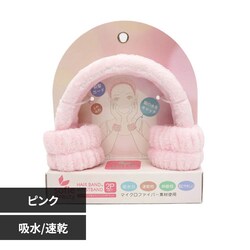 sofleBeauty �w�A�o���h�����X�g�o���h2P HDL-0600 �s���N