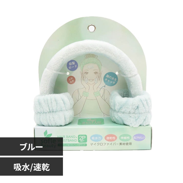 sofleBeauty ヘアバンド＆リストバンド2P HDL-0600 ピンク 7347700