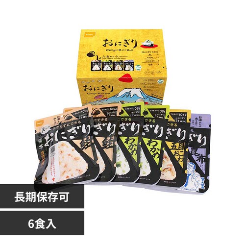 �g�т��ɂ���6�H�Z�b�g 3048_0