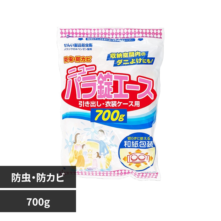 �j���[�p�����G�[�X700g