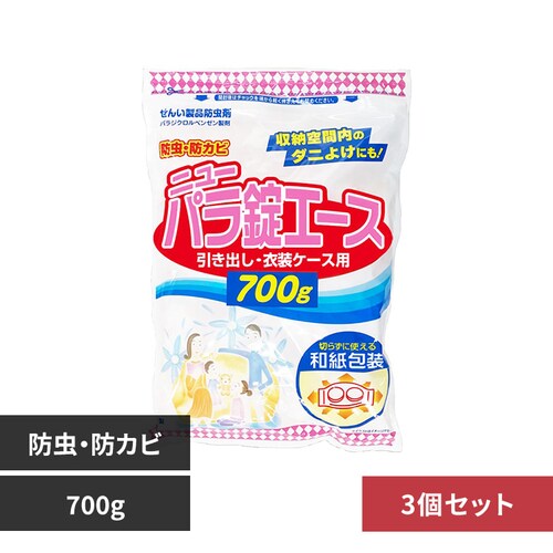 �j���[�p�����G�[�X �y3�Z�b�g�z�j���[�p�����G�[�X700g_0