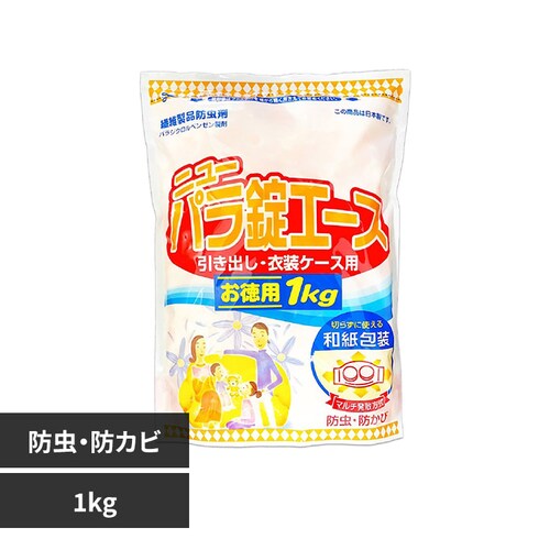 �j���[�p�� �j���[�p�����G�[�X1kg_0