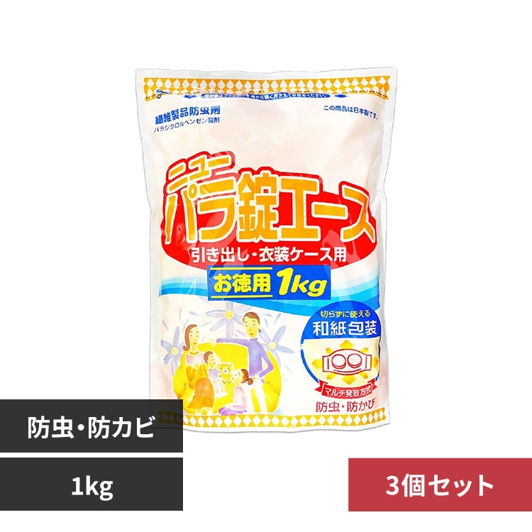 �j���[�p�� �y3�Z�b�g�z�j���[�p�����G�[�X1kg
