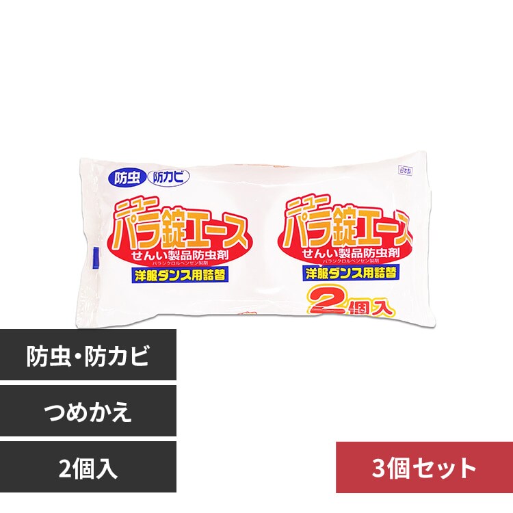�j���[�p�� �y3�Z�b�g�z�j���[�p�����G�[�X�m���_���X�l�ց@�Q��