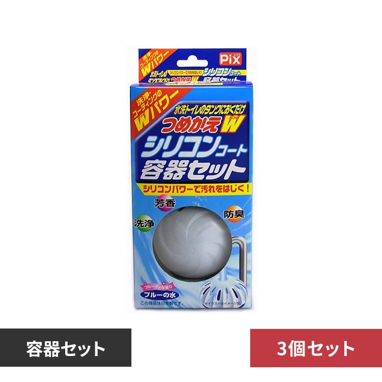 �o���� �y3�Z�b�g�z�o��������g�C���̃^���N�ɒu�������߂����v�e��r